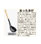 毎日使える♡ダジャレ(説明文付き)（個別スタンプ：33）