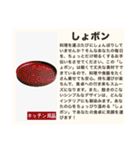 毎日使える♡ダジャレ(説明文付き)（個別スタンプ：35）