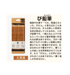 毎日使える♡ダジャレ(説明文付き)（個別スタンプ：36）