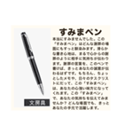 毎日使える♡ダジャレ(説明文付き)（個別スタンプ：38）