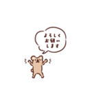 カフェオレコアラ（個別スタンプ：1）