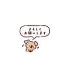 カフェオレコアラ（個別スタンプ：3）