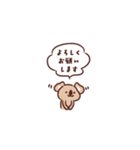カフェオレコアラ（個別スタンプ：4）