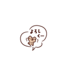 カフェオレコアラ（個別スタンプ：5）