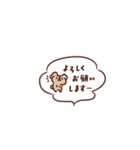 カフェオレコアラ（個別スタンプ：6）