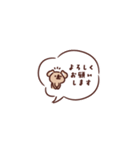 カフェオレコアラ（個別スタンプ：7）