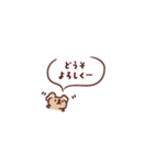 カフェオレコアラ（個別スタンプ：8）