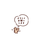 カフェオレコアラ（個別スタンプ：9）