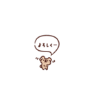カフェオレコアラ（個別スタンプ：10）