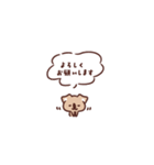 カフェオレコアラ（個別スタンプ：11）