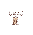 カフェオレコアラ（個別スタンプ：13）