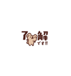 カフェオレコアラ2（個別スタンプ：3）