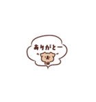 カフェオレコアラ2（個別スタンプ：7）