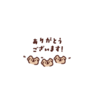 カフェオレコアラ2（個別スタンプ：10）