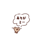 カフェオレコアラ2（個別スタンプ：12）