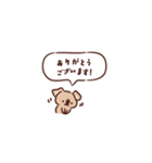 カフェオレコアラ2（個別スタンプ：13）