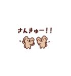 カフェオレコアラ2（個別スタンプ：15）
