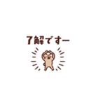 カフェオレコアラ3（個別スタンプ：6）