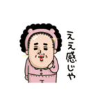 母からメッセージミニ動く！【自画自賛】（個別スタンプ：1）