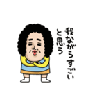 母からメッセージミニ動く！【自画自賛】（個別スタンプ：2）