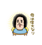 母からメッセージミニ動く！【自画自賛】（個別スタンプ：5）