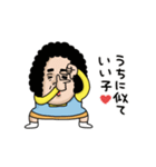 母からメッセージミニ動く！【自画自賛】（個別スタンプ：8）