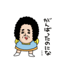 母からメッセージミニ動く！【自画自賛】（個別スタンプ：14）