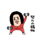 母からメッセージミニ動く！【自画自賛】（個別スタンプ：15）