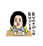 母からメッセージミニ動く！【自画自賛】（個別スタンプ：23）