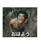 【木登り】色々みーっけ⭐︎おじさん（個別スタンプ：1）