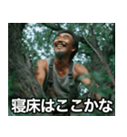 【木登り】色々みーっけ⭐︎おじさん（個別スタンプ：4）