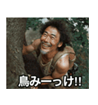 【木登り】色々みーっけ⭐︎おじさん（個別スタンプ：5）