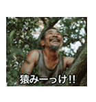【木登り】色々みーっけ⭐︎おじさん（個別スタンプ：7）
