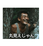 【木登り】色々みーっけ⭐︎おじさん（個別スタンプ：10）