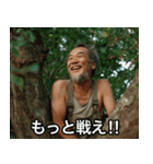 【木登り】色々みーっけ⭐︎おじさん（個別スタンプ：12）