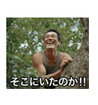 【木登り】色々みーっけ⭐︎おじさん（個別スタンプ：14）