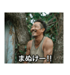 【木登り】色々みーっけ⭐︎おじさん（個別スタンプ：16）