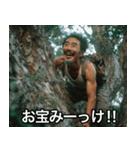 【木登り】色々みーっけ⭐︎おじさん（個別スタンプ：17）