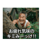 【木登り】色々みーっけ⭐︎おじさん（個別スタンプ：18）