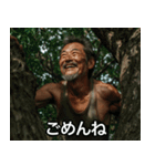 【木登り】色々みーっけ⭐︎おじさん（個別スタンプ：20）