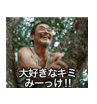 【木登り】色々みーっけ⭐︎おじさん（個別スタンプ：21）