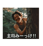 【木登り】色々みーっけ⭐︎おじさん（個別スタンプ：23）