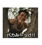 【木登り】色々みーっけ⭐︎おじさん（個別スタンプ：25）