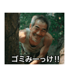 【木登り】色々みーっけ⭐︎おじさん（個別スタンプ：26）