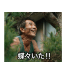 【木登り】色々みーっけ⭐︎おじさん（個別スタンプ：27）
