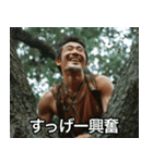 【木登り】色々みーっけ⭐︎おじさん（個別スタンプ：29）