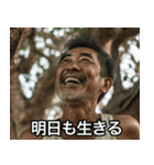 【木登り】色々みーっけ⭐︎おじさん（個別スタンプ：31）