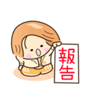 ☆笑顔で元気☆おしごとスタンプ（個別スタンプ：24）