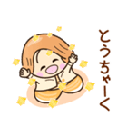 ☆笑顔で元気☆おしごとスタンプ（個別スタンプ：32）