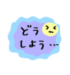 ゆるっと脱力スタンプ＊2（個別スタンプ：9）
